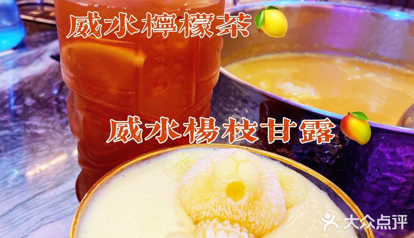 入秋第一顿火锅——可以喝汤底的威水打边炉🍲