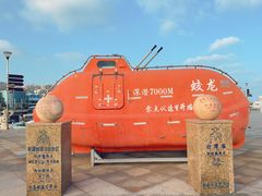 -中华人民共和国水准零点