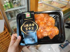 -锅圈食汇火锅烧烤食材超市(天润广场店)