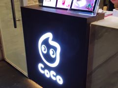 -CoCo都可(北苑K酷店)