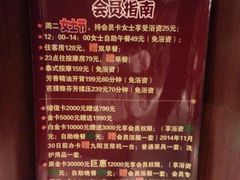android_upload_pic-果裹水汇(帅府店)