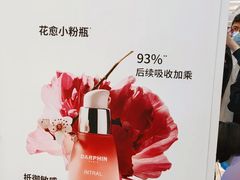 -新世界大丸百货