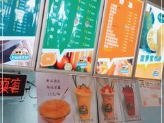 -有间冰室(侨港风情街店)
