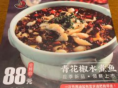 -渝是乎酸菜鱼·川渝小炒(新世界百货望京店)