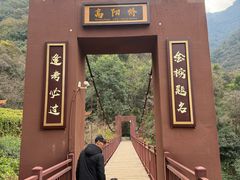 -颛顼龙洞旅游景区