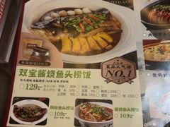 -卢大鲜鱼头捞饭(美利广场店)