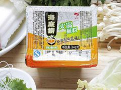 -海底捞火锅(龙湖北京大兴天街店)