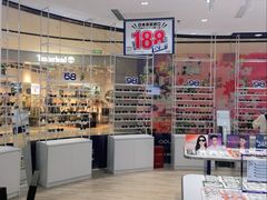 -优购镜仓(丰台大悦春风里店)