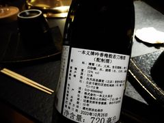 -300杯·和牛烧肉清酒专门店(廊里店)