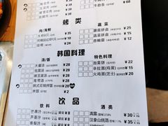 -肉甲韩国木炭烤肉(新壹街1店)