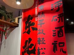 -申记串道(中街店)
