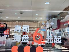 -争鲜回转寿司(太阳宫凯德PLUS店)