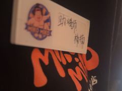 -MIKOMIKO和牛烧肉专门店(南门店)