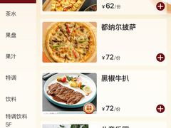 菜单-海尔巴格一甸茶餐厅(团结路店)