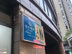 -新湖明珠城