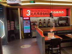 -师烤·豆花烤鱼(广州荔湾扬韬广场店)