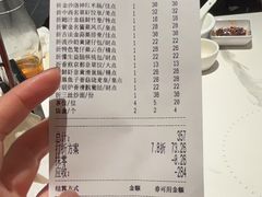 -中西名菜(增城店)