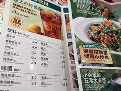 -湘香湖南菜(Chinatown店)
