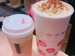 -伏小桃(明瓦廊店)