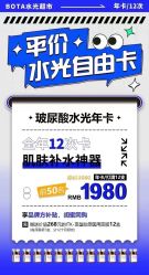 -LUNA皮相美·骨相美高级美感