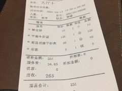 -翠湖宾馆·中餐厅