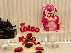 -好利来(团结湖店)