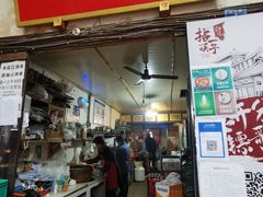 门面-拈一筷子·宜宾江湖菜(十一街店)