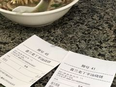 -清真喜兰老丁羊汤特色小吃