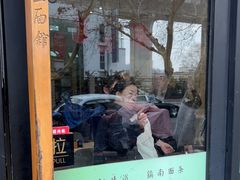 -镇南锅盖面馆(解放路店)