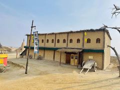 -镇北堡西部影城