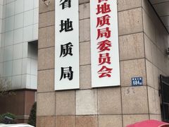 门面-拌面小当家