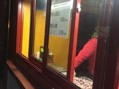 -秋栗香(地安门店)
