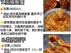 -好吃街美食城(八一广场店)