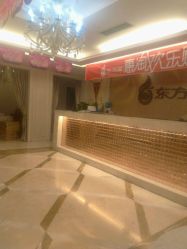-海茱雅科技健康美容