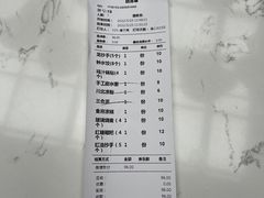 -龙抄手(文殊坊店)