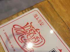 -陇上秦轩biangbiang面(萧山万象汇店)