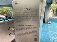 -苏州河梦清园环保主题公园