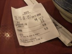 账单-南粥北面(东大桥店)