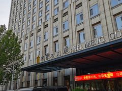 -内蒙古大厦酒店