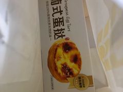 -味多美蛋糕(安贞桥东店)