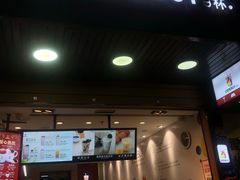 -COMEBUY甘杯(拱北口岸四店)