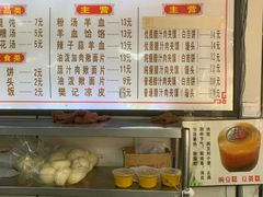 -樊记腊汁肉(竹笆市总店)