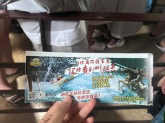 -将军关探险漂流