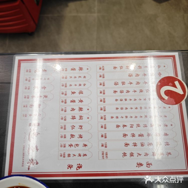 来上海怎么能不吃一碗阳春面