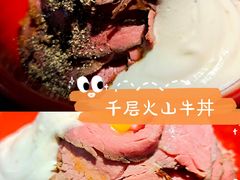 -YAMAKAWA(龙湖胥江天街店)