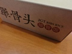 -犟骨头排骨饭(回龙观龙禧店)