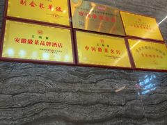 -江南宴•沿江菜江南味(七街店)