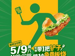 -麦当劳(新王府井店)