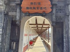 -河北村民俗体验园