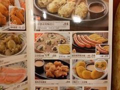 菜单-萨莉亚意式餐厅(深水埗店)